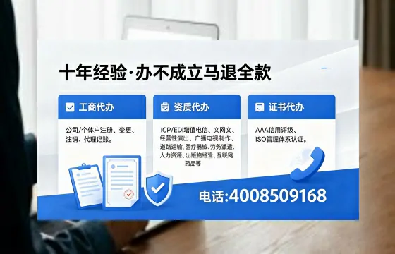 承德办理<a href='https://www.xinlucheng.com.cn/'>互联网药品许可证</a>:从业者的必经之路与避坑指南