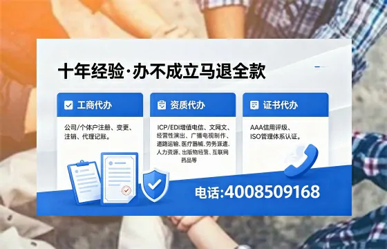 承德<a href='https://www.xinlucheng.com.cn/'>公司注销</a>的实用价值与高效办理指南