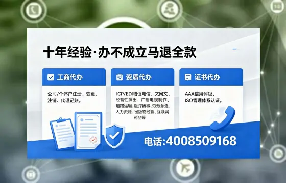 承德办理<a href='https://www.xinlucheng.com.cn/'>食品经营许可证</a>的用处、流程与费用全解析