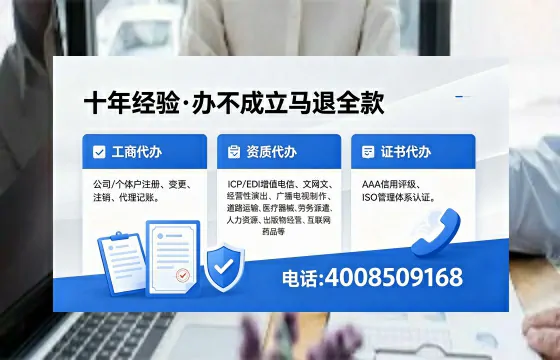 承德办理<a href='https://www.xinlucheng.com.cn/'>医疗器械二类经营备案证</a>的用途、流程及费用详解