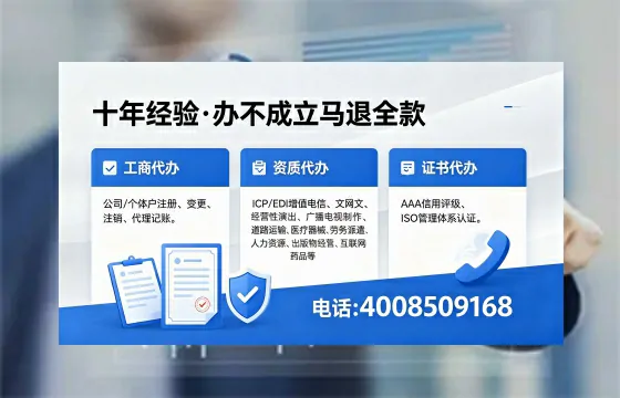 2026年承德<a href='https://www.xinlucheng.com.cn/'>广电短剧三件套</a>办理指南：网络文化、ICP、广播电视节目制作全解析