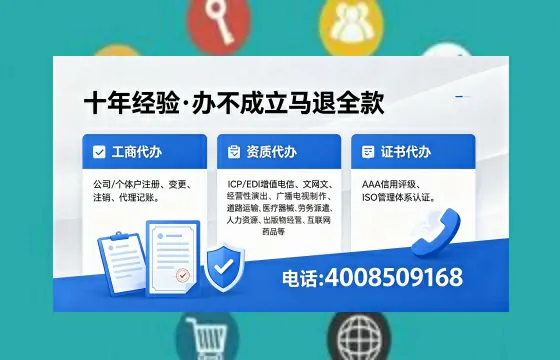 承德办理<a href='https://www.xinlucheng.com.cn/'>网络文化经营许可证</a>的用处、流程及费用详解