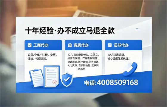 承德办理个体户注销的实用价值与高效流程指南
