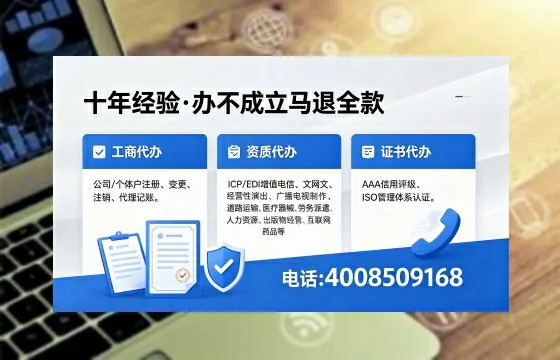 承德办理<a href='https://www.xinlucheng.com.cn/'>公司注册</a>的实用价值与高效流程指南