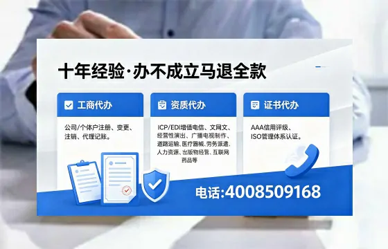 承德<a href='https://www.xinlucheng.com.cn/'>医疗器械网络销售备案</a>:业务刚需与实操全解析