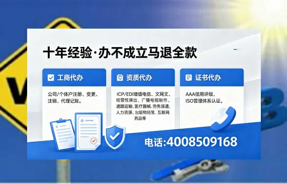 承德办理<a href='https://www.xinlucheng.com.cn/'>医疗器械三类经营许可证</a>的必要性、流程与实操经验分享