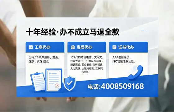 承德办理<a href='https://www.xinlucheng.com.cn/'>拍卖许可证</a>的用处、流程与注意事项全解析