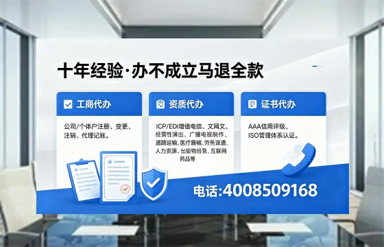 承德<a href='https://www.xinlucheng.com.cn/'>医疗器械网络销售备案</a>:业务刚需与实操全解析