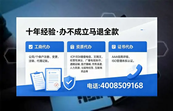 承德办理<a href='https://www.xinlucheng.com.cn/'>拍卖许可证</a>的用处、流程与注意事项全解析