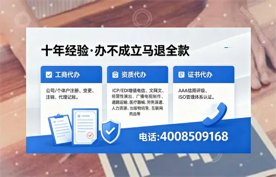 承德办理广播电视节目制作许可证的用途、流程与费用全解析