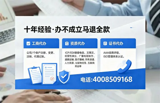 承德办理个体户注销的实用价值与高效流程指南