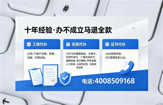 承德<a href='https://www.xinlucheng.com.cn/'>公司注销</a>的实用价值与高效办理指南