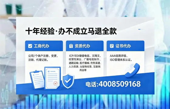 承德办理广播电视节目制作许可证的用途、流程与费用全解析