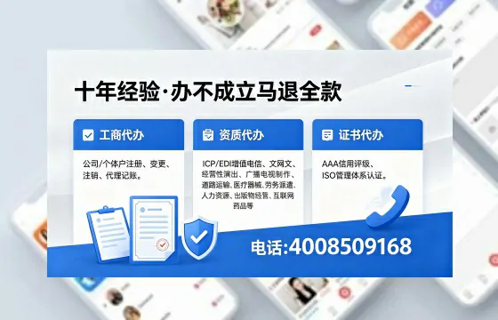 承德办理<a href='https://www.xinlucheng.com.cn/'>公司注册</a>的实用价值与高效流程指南