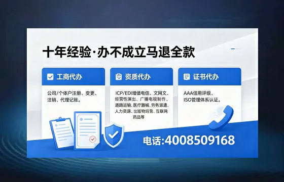 承德<a href='https://www.xinlucheng.com.cn/'>药品经营许可证</a>办理全攻略:我的亲身经历与深度分享