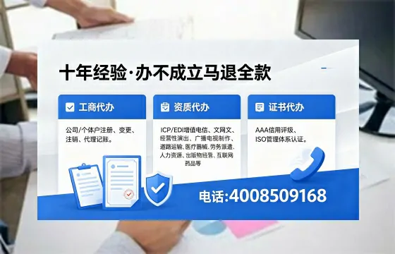 承德办理<a href='https://www.xinlucheng.com.cn/'>劳务派遣许可证</a>的实用价值与全流程经验分享