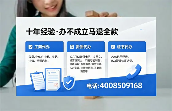 承德办理<a href='https://www.xinlucheng.com.cn/'>医疗器械二类经营备案证</a>的用途、流程及费用详解