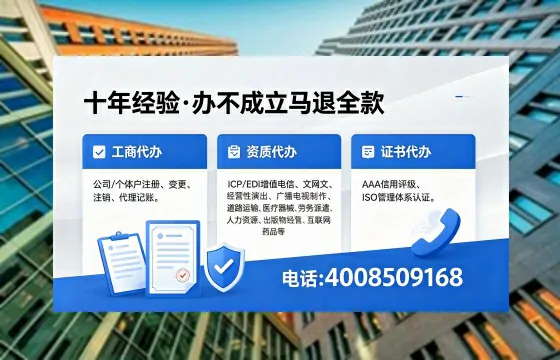 2026年承德<a href='https://www.xinlucheng.com.cn/'>广电短剧三件套</a>办理指南：网络文化、ICP、广播电视节目制作全解析