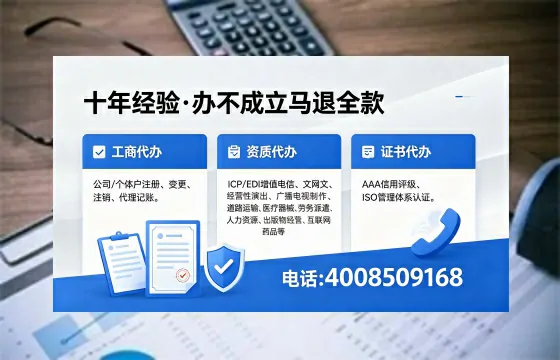 承德办理<a href='https://www.xinlucheng.com.cn/'>劳务派遣许可证</a>的实用价值与全流程经验分享