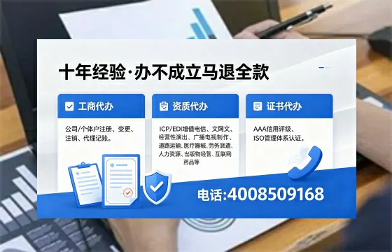 承德<a href='https://www.xinlucheng.com.cn/'>药品经营许可证</a>办理全攻略:我的亲身经历与深度分享