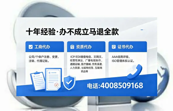 承德办理<a href='https://www.xinlucheng.com.cn/'>网络文化经营许可证</a>的用处、流程及费用详解