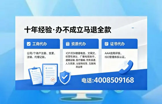 承德办理<a href='https://www.xinlucheng.com.cn/'>医疗器械三类经营许可证</a>的必要性、流程与实操经验分享