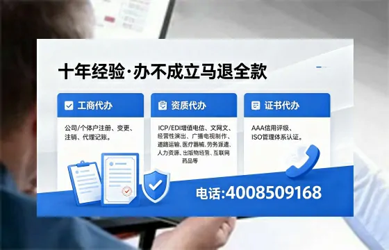 承德办理<a href='https://www.xinlucheng.com.cn/'>互联网药品许可证</a>:从业者的必经之路与避坑指南